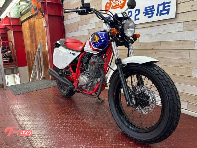 ホンダ FTR223 2008年式 最終モデル トリコロールカラー