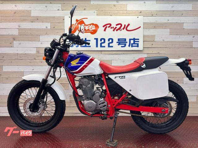 ホンダ FTR223 2008年式 最終モデル トリコロールカラー ホンダ FTR223 2008年式 最終モデル トリコロールカラー