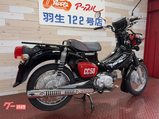 ホンダ クロスカブ50 くまモンバージョン 2020年モデル AA06