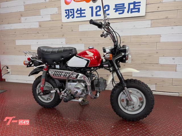 ホンダ モンキー50 2003年モンキースペシャルCBXカラー限定車