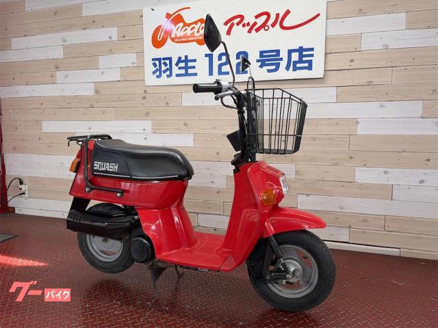 車両情報:ホンダ スカッシュ | アップル羽生122号店 | 中古バイク 