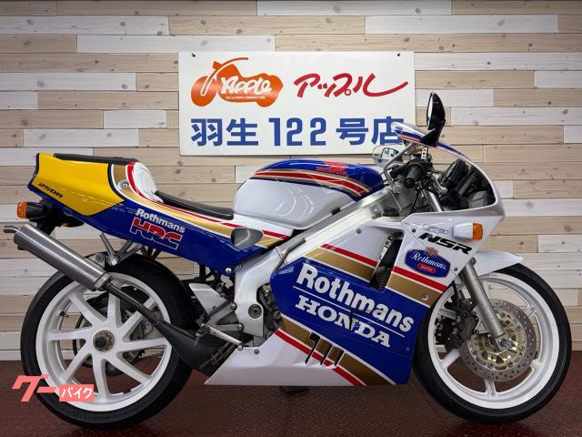 ＮＳＲ２５０Ｒ　ＳＰ　ＭＣ２８　１９９４年モデル　ロスマンズカラー　乾式クラッチ　マグホイール　カードキー２枚　整備手帳　取説