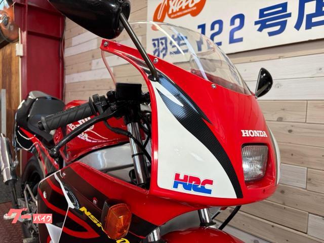 ホンダ NSR80 1997年モデル 社外チャンバー HRCワークス