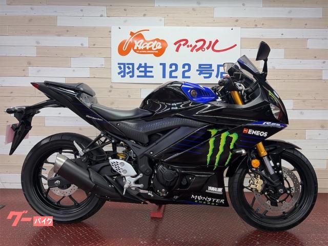 ヤマハ YZF－R25 2BK－RG43J ABS モンスターエナジー