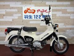 ホンダ　クロスカブ５０　ＡＡ０６　２０１９年モデル　クラシカルホワイト　ＬＥＤヘッドライト　ＵＳＢ　リアキャリア