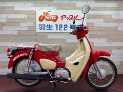 ホンダ　スーパーカブ５０　ハローキティ５０周年記念コラボレーションモデル　未使用　未登録