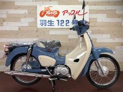 ホンダ　スーパーカブ５０　ファイナルエディション　２０２５年モデル　未使用車　未登録　ボニーブルー
