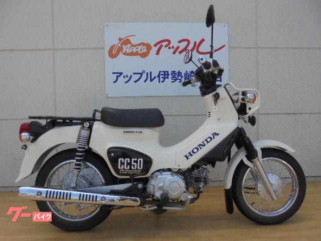 車両情報 ホンダ クロスカブ50 アップル伊勢崎西店 中古バイク 新車バイク探しはバイクブロス