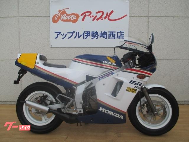 ホンダ ｎｓｒ５０ トップブリッジ ２ｓｔ アップル伊勢崎西店 新車 中古バイクなら グーバイク