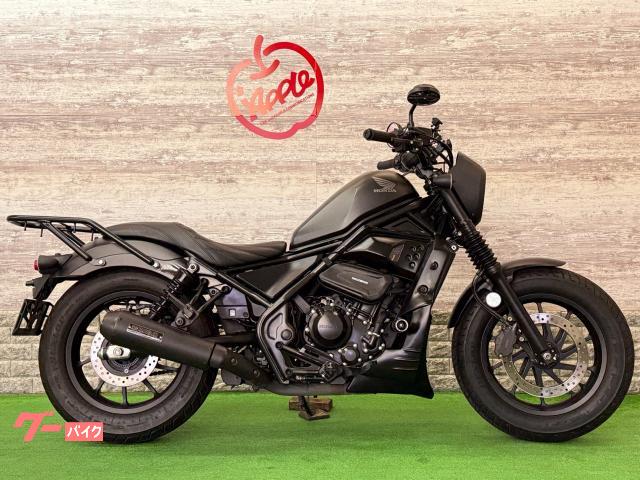 レブル２５０　Ｓエディション　モリワキマフラー　カスタムシート　リヤキャリア