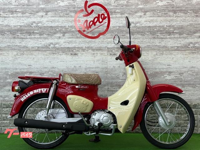 スーパーカブ５０　ハローキティ５０周年記念コラボレーションモデル　未使用　未登録