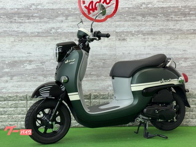 ヤマハ ビーノ AY02|アップル伊勢崎西店|新車・中古バイクなら ヤマハ ビーノ AY02|アップル伊勢崎西店|新車・中古バイクなら