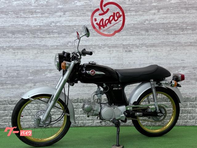 (一時問い合わせ停止)ベンリィ50S ベンリィ50S】放置されて不動車だったベンリィ50Sをフルレストア