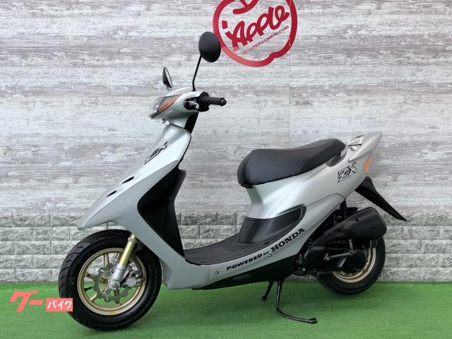ホンダ ライブDio ZX AF35｜アップル伊勢崎西店｜新車・中古