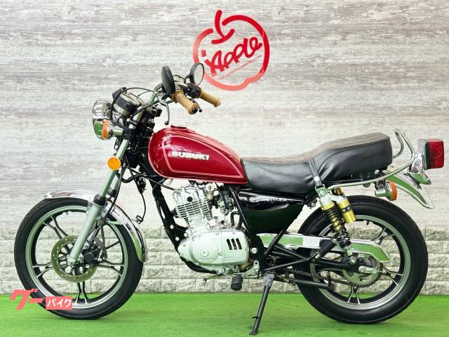 車両情報:スズキ GN125H | アップル伊勢崎西店 | 中古バイク・新車