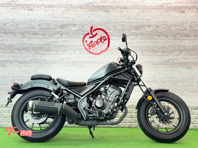 レブル２５０　ＡＢＳ　２０２３年モデル　ノーマル　オプションブラケット　ＵＳＢポート　サイドバッグ付き
