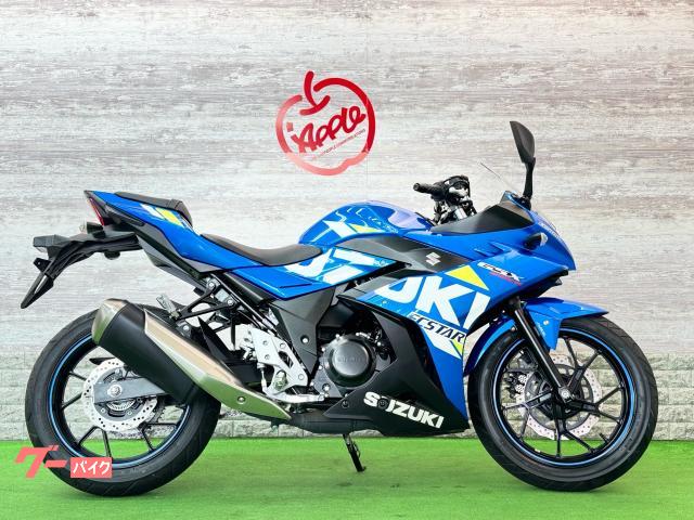 ＧＳＸ２５０Ｒ　ＤＮ１１Ａ型　２０２１年モデル　ノーマル　ＡＢＳ付き　トリトンブルーＭ