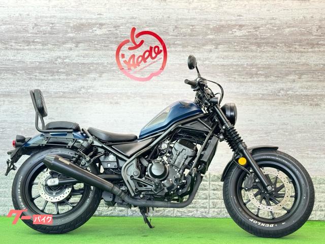 レブル２５０　ＡＢＳ　２０２０年モデル　ＭＣ４９型　ＯＶＥＲサイレンサー　バックレスト　エンジンガード　レンズカバー　社外部品多数