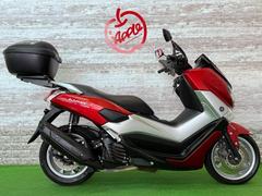 ヤマハ　ＮＭＡＸ　１２５ｃｃ　パニア付き