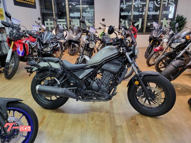 レブル２５０　ＡＢＳ