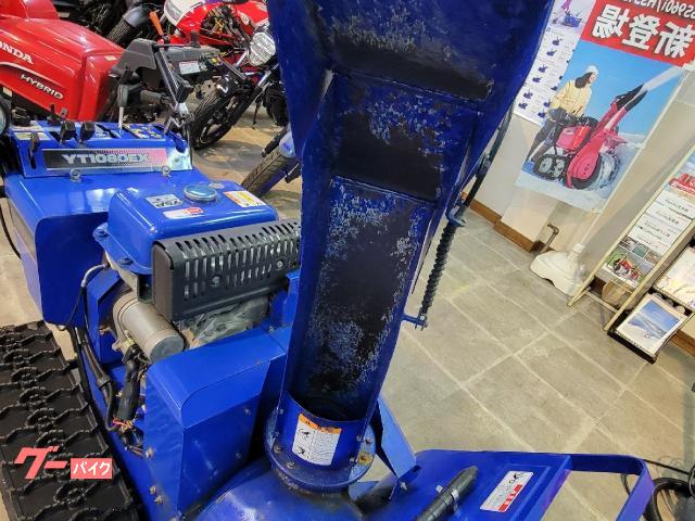 除雪機 ヤマハ・YT1080EX 油圧チルド式 中型除雪機｜オート