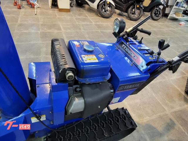 除雪機 ヤマハ・YT1080EX 油圧チルド式 中型除雪機｜オート