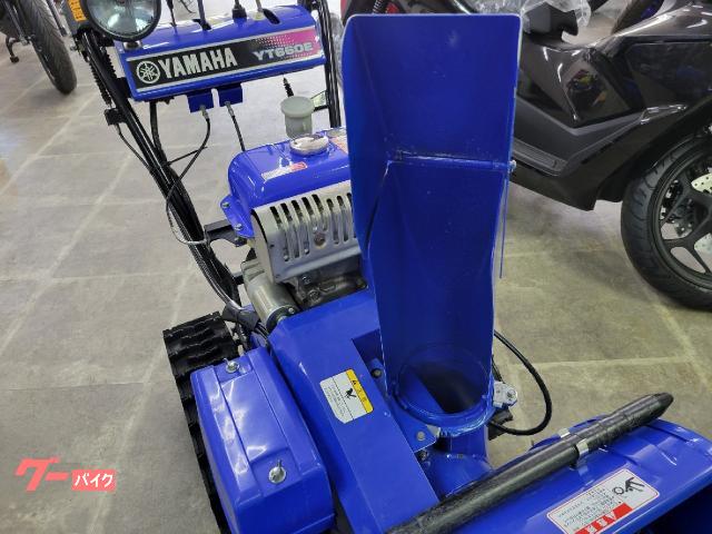 除雪機 ヤマハ YT660E 中古車 純正カバー付｜オートショップ