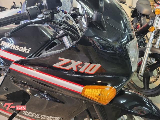車両情報:カワサキ ZX−10 | オートショップ ホクリン （有）北輪商会