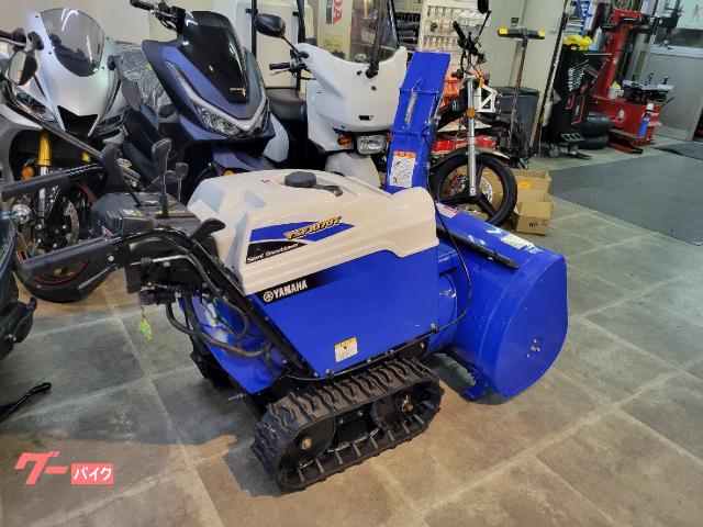 除雪機 ヤマハ YSF1070T 中古車 イージーターン付静音除雪機