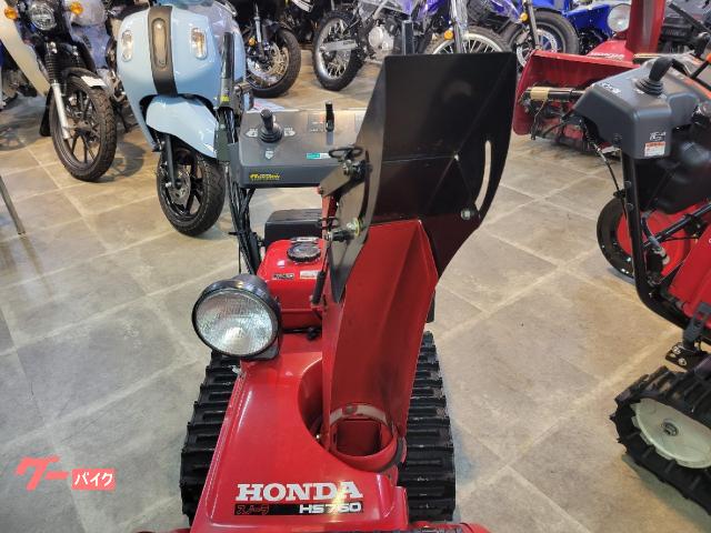 除雪機 ホンダ HS760 中古車 60cm幅 2段式シュート｜オート