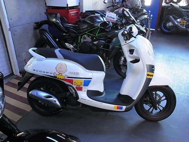ホンダ スクーピー110i スヌーピー H2Cオリジナル