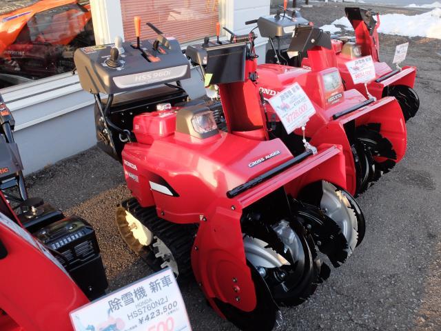 除雪機 ホンダ除雪機 HSS960iJX｜モーターサイクルショップ