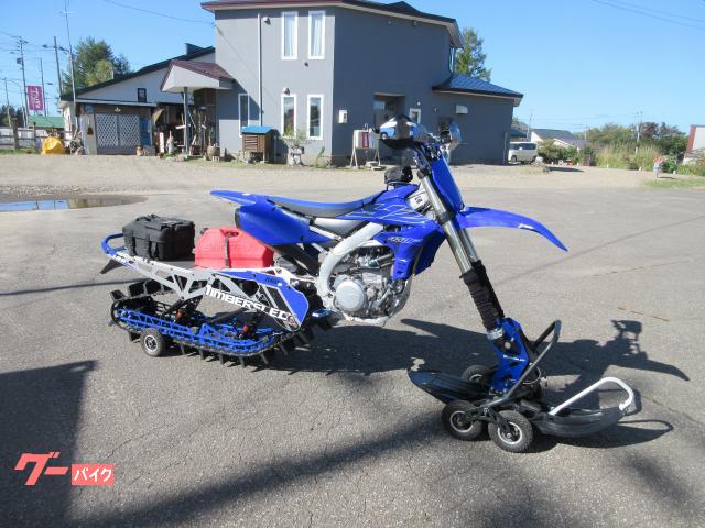 スノーバイク　ＹＺ４５０Ｆ　ＡＲＯ３ＰＲＯ