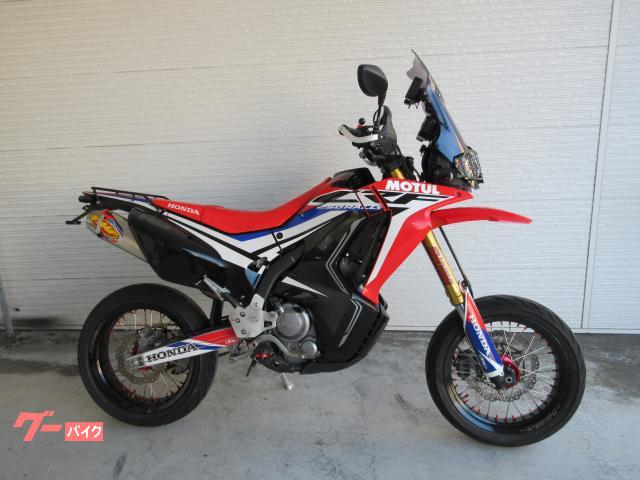ＣＲＦ２５０　ラリー