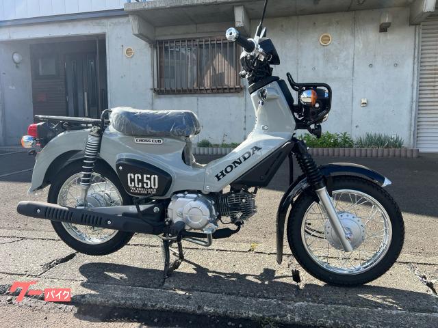 クロスカブ５０