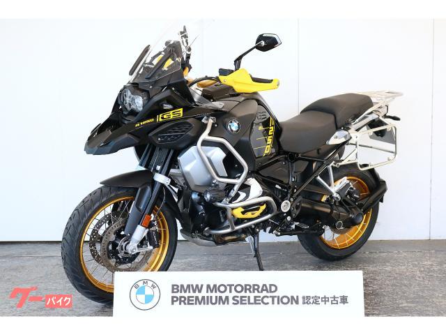 Ｒ１２５０ＧＳ　Ａｄｖｅｎｔｕｒｅ　ＧＳ誕生４０周年記念限定モデル　ワンオーナー　ＢＭＷ認定中古車　プレミアムライン