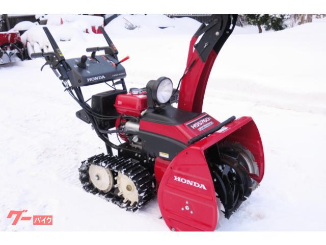 Honda HSS970 除雪機 クロスオーガー ホンダ除雪機HSS970nJXクロスオーガ | 雪かきショップ