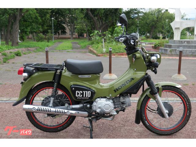 クロスカブ１１０
