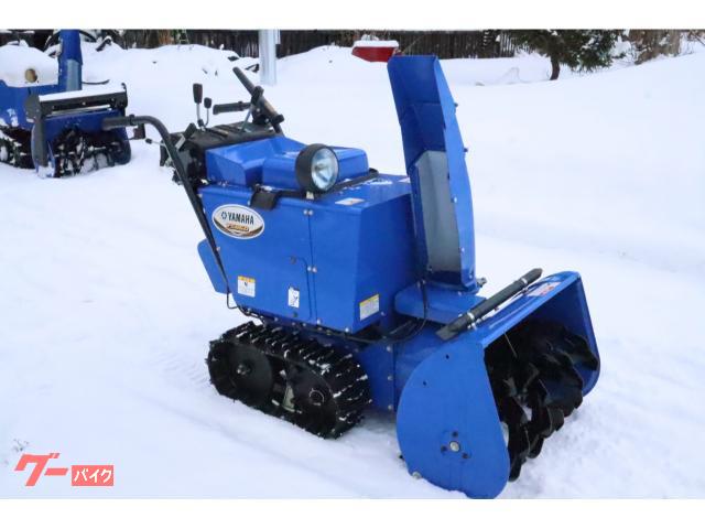 除雪機 ヤマハYS870｜余市 斉藤商会｜新車・中古バイクなら