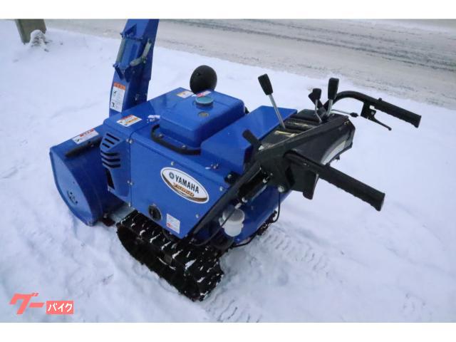 除雪機 ヤマハYS870｜余市 斉藤商会｜新車・中古バイクなら