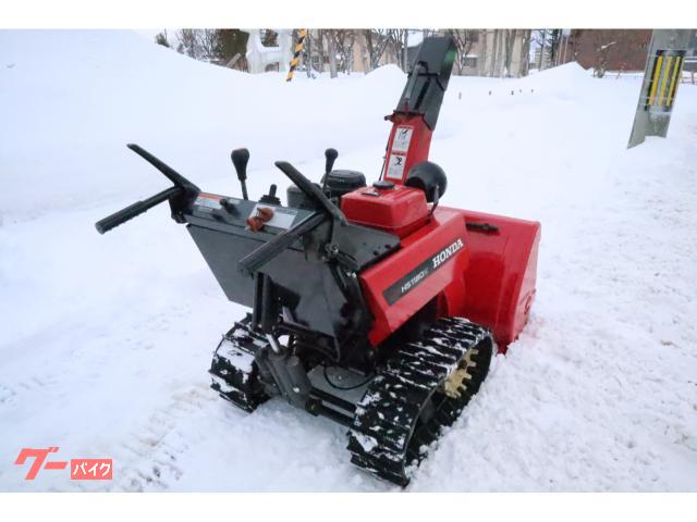 富山発　ホンダ除雪機　HS1180Z　整備済み 富山発 HONDA除雪機 HS1180Z 整備済み