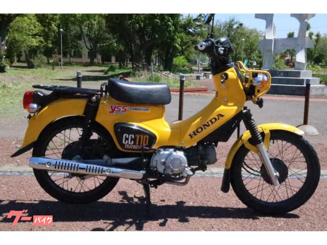 クロスカブ１１０