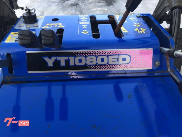 除雪機 除雪機 ヤマハ YT1080ED セルスターター付約10