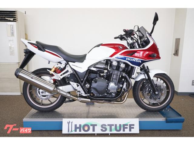 ＣＢ１３００Ｓｕｐｅｒ　ボルドール