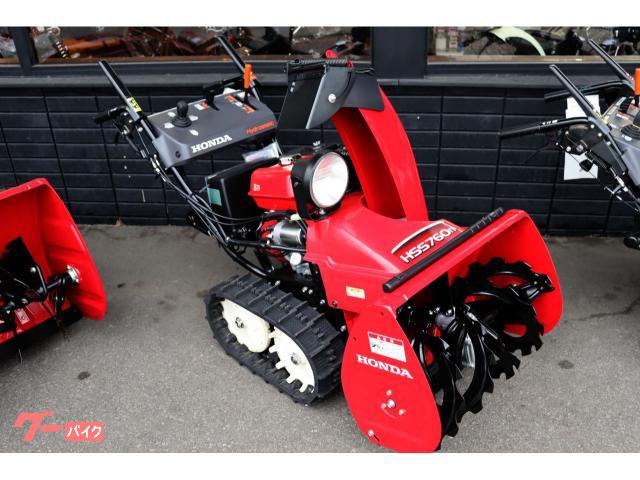 ＨＯＮＤＡ除雪機