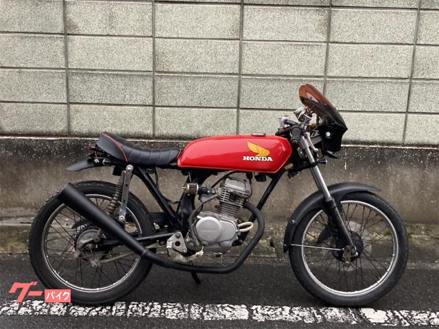 CB50JX-1 CB50S バックステップ CB50 CB90 CB125にも