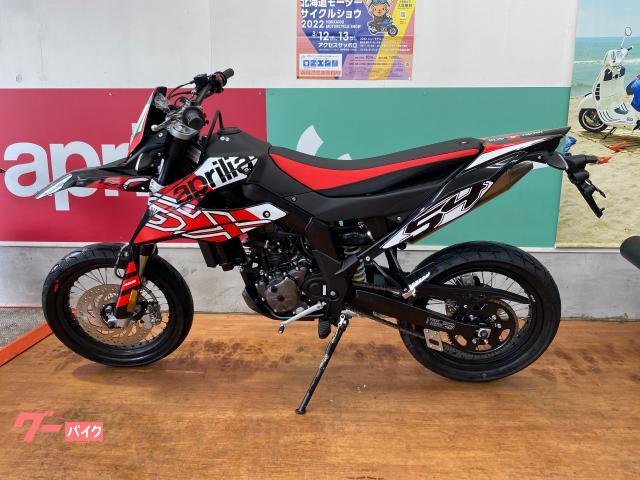 125ccバイク】外車 Aprilia SX125 カスタム有
