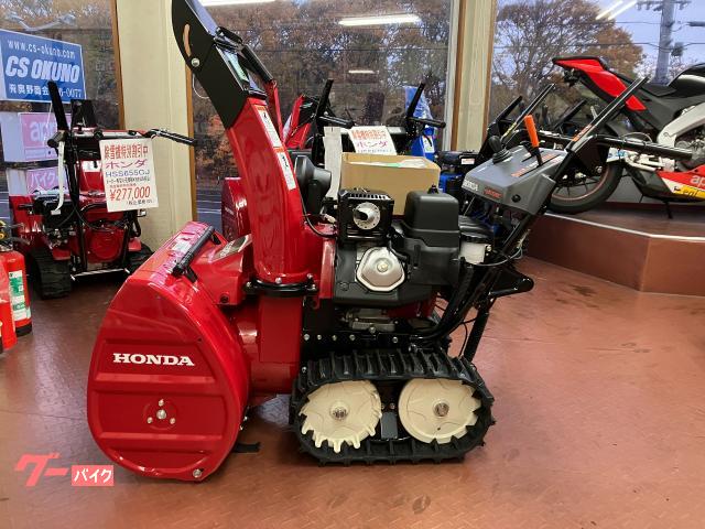 除雪機　ホンダＨＳＳ９７０ＮＪ