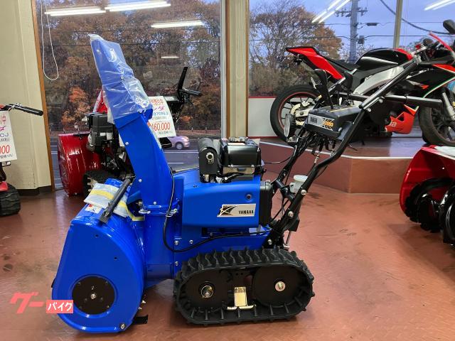 除雪機ヤマハＹＴ６６０