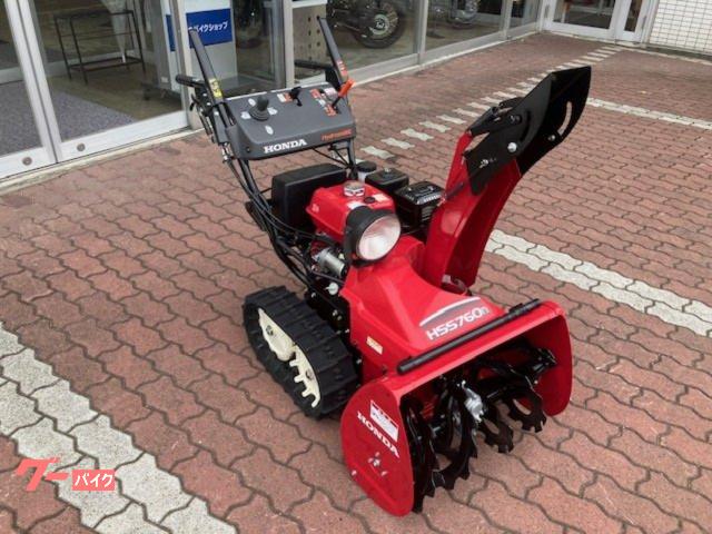 除雪機　ホンダ　ＨＳＳ７６０ｎＪ　新車